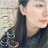 BACKYARD FAMILY（バックヤードファミリー）のアクセサリー/イヤーカフ