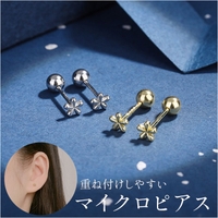 BACKYARD FAMILY（バックヤードファミリー）のアクセサリー/ピアス