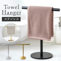 BACKYARD FAMILY（バックヤードファミリー）のバス・トイレ・掃除洗濯/ランドリーグッズ