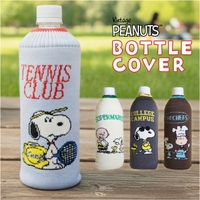 BACKYARD FAMILY（バックヤードファミリー）の食器・キッチン用品/弁当箱・水筒