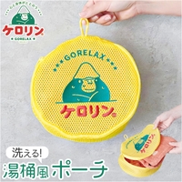 BACKYARD FAMILY（バックヤードファミリー）のバス・トイレ・掃除洗濯/バス用品