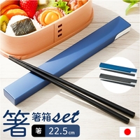 BACKYARD FAMILY（バックヤードファミリー）の食器・キッチン用品/箸・カトラリー