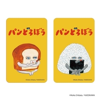 BACKYARD FAMILY（バックヤードファミリー）の文房具/シール・ステッカー・テープ