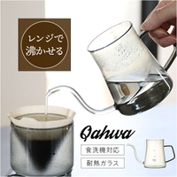 BACKYARD FAMILY（バックヤードファミリー）の食器・キッチン用品/その他食器・キッチン用品