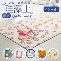 BACKYARD FAMILY | BCYW0040819