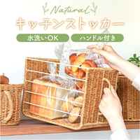 BACKYARD FAMILY（バックヤードファミリー）の寝具・インテリア雑貨/収納雑貨