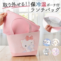 BACKYARD FAMILY（バックヤードファミリー）の食器・キッチン用品/弁当箱・水筒