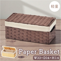 BACKYARD FAMILY（バックヤードファミリー）の寝具・インテリア/収納雑貨
