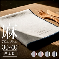 BACKYARD FAMILY（バックヤードファミリー）の食器・キッチン用品/箸・カトラリー