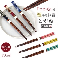 BACKYARD FAMILY（バックヤードファミリー）の食器・キッチン用品/箸・カトラリー