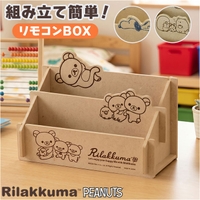BACKYARD FAMILY（バックヤードファミリー）の寝具・インテリア/収納雑貨