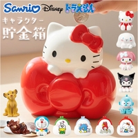 BACKYARD FAMILY | BCYW0041179