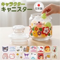 BACKYARD FAMILY（バックヤードファミリー）の食器・キッチン用品/その他食器・キッチン用品