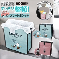 BACKYARD FAMILY（バックヤードファミリー）の寝具・インテリア雑貨/インテリア小物・置物