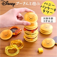 BACKYARD FAMILY（バックヤードファミリー）のファッション雑貨/おもちゃ・フィギュア