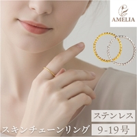 BACKYARD FAMILY（バックヤードファミリー）のアクセサリー/リング・指輪