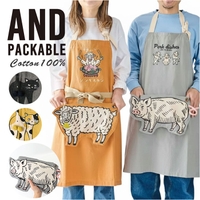 BACKYARD FAMILY（バックヤードファミリー）の食器・キッチン用品/その他食器・キッチン用品