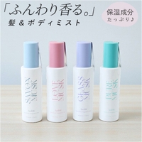 BACKYARD FAMILY（バックヤードファミリー）の香水・ディフューザー・キャンドル/香水・フレグランス