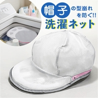 BACKYARD FAMILY（バックヤードファミリー）の日用品/ランドリー