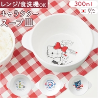 BACKYARD FAMILY（バックヤードファミリー）の食器・キッチン用品/食器（皿・茶碗など）