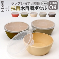 BACKYARD FAMILY（バックヤードファミリー）の食器・キッチン用品/食器（皿・茶碗など）