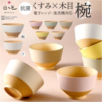 BACKYARD FAMILY（バックヤードファミリー）の食器・キッチン用品/食器（皿・茶碗など）