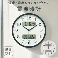 BACKYARD FAMILY（バックヤードファミリー）の寝具・インテリア雑貨/置き時計・掛け時計