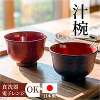 BACKYARD FAMILY（バックヤードファミリー）の食器・キッチン用品/食器（皿・茶碗など）
