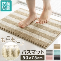 BACKYARD FAMILY（バックヤードファミリー）のバス・トイレ・掃除洗濯/バス用品