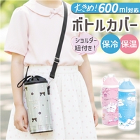 BACKYARD FAMILY（バックヤードファミリー）の食器・キッチン用品/弁当箱・水筒