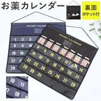 BACKYARD FAMILY（バックヤードファミリー）の寝具・インテリア雑貨/収納雑貨