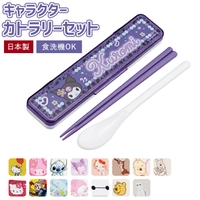 BACKYARD FAMILY（バックヤードファミリー）の食器・キッチン用品/弁当箱・水筒