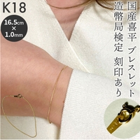 BACKYARD FAMILY（バックヤードファミリー）のアクセサリー/ブレスレット・バングル