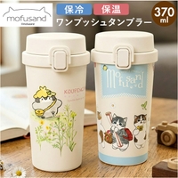 BACKYARD FAMILY（バックヤードファミリー）の食器・キッチン用品/グラス・マグカップ・タンブラー