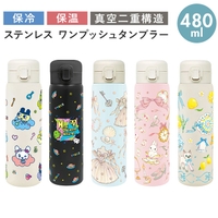 BACKYARD FAMILY（バックヤードファミリー）の食器・キッチン用品/グラス・マグカップ・タンブラー