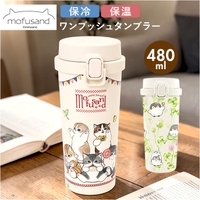 BACKYARD FAMILY（バックヤードファミリー）の食器・キッチン用品/グラス・マグカップ・タンブラー