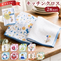BACKYARD FAMILY（バックヤードファミリー）のキッチン/その他キッチン用品