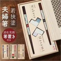 BACKYARD FAMILY（バックヤードファミリー）の食器・キッチン用品/箸・カトラリー