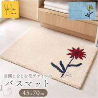 BACKYARD FAMILY（バックヤードファミリー）の日用品/バス用品