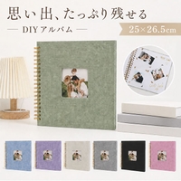 BACKYARD FAMILY | BCYW0043955
