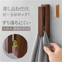 BACKYARD FAMILY（バックヤードファミリー）の日用品/バス用品