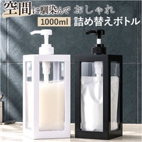 BACKYARD FAMILY（バックヤードファミリー）の日用品/バス用品