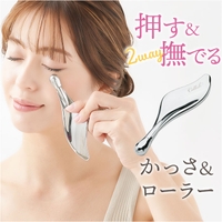 BACKYARD FAMILY（バックヤードファミリー）の美容・健康家電/美顔器