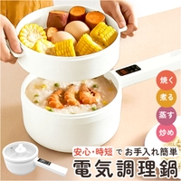 BACKYARD FAMILY（バックヤードファミリー）の食器・キッチン用品/鍋・フライパン
