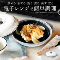 BACKYARD FAMILY（バックヤードファミリー）の食器・キッチン用品/鍋・フライパン