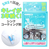 BACKYARD FAMILY（バックヤードファミリー）の食器・キッチン用品/その他食器・キッチン用品