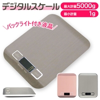 BACKYARD FAMILY（バックヤードファミリー）の食器・キッチン用品/調理家電