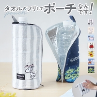BACKYARD FAMILY（バックヤードファミリー）の食器・キッチン用品/弁当箱・水筒