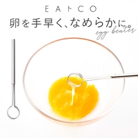 BACKYARD FAMILY（バックヤードファミリー）の食器・キッチン用品/調理家電