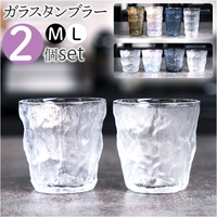 BACKYARD FAMILY（バックヤードファミリー）の食器・キッチン用品/グラス・マグカップ・タンブラー